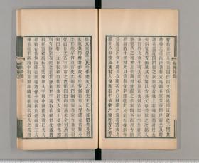 【提供资料信息服务】 小重山房诗词全集 蛉石斋诗钞 仙舫诗存 悯忠草 随缘集 五千卷室诗集 缾隐词 来雉斋诗集 抱璞斋诗集 汪孟慈文集不 抱璞斋时文 壶庵诗 壶庵駢体文 二知斋文钞 二知斋诗钞 曇云阁集 柏梘山房全集 洞庭集 三百堂文集 茜云楼诗集 茜云楼文存 笏庵诗钞 吉金乐石山房 吉金乐石山房诗集 红楼梦诗 松荫轩稿