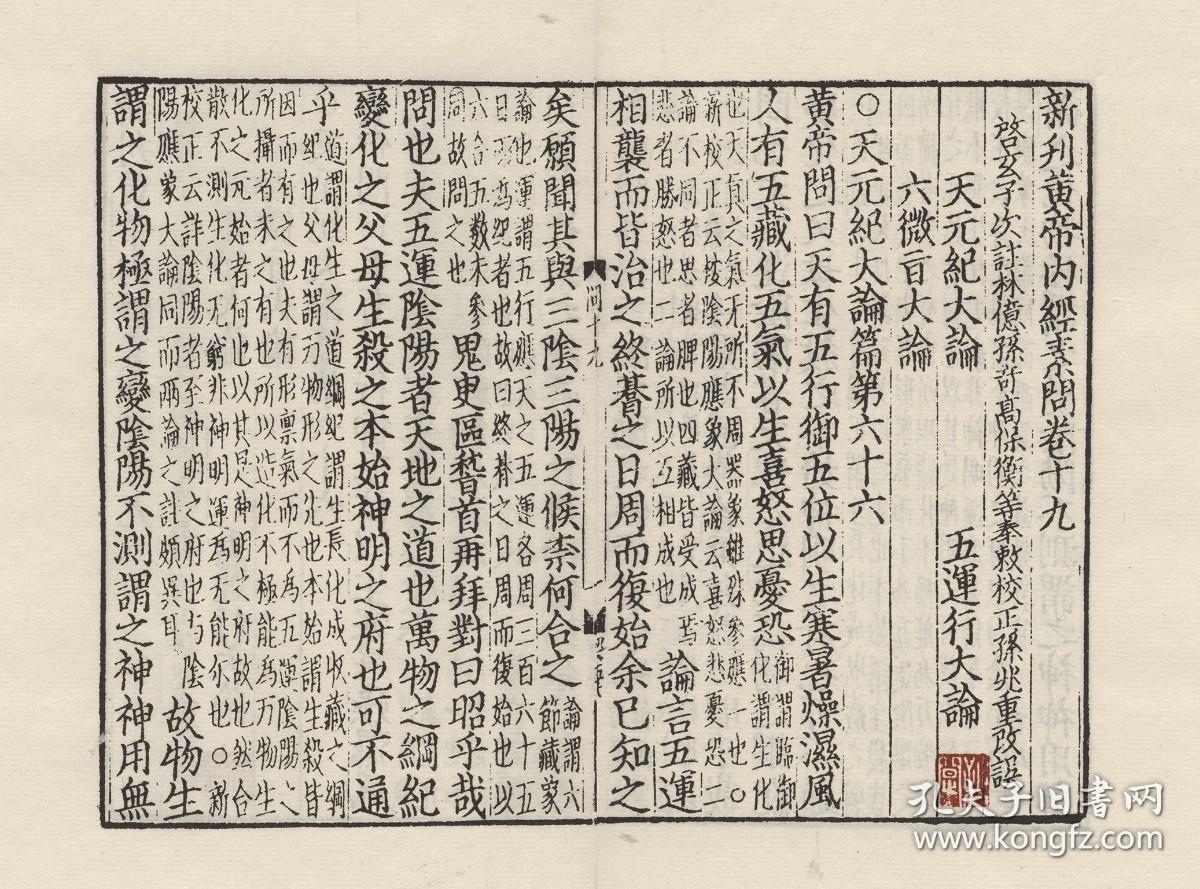 【提供资料信息服务】长乐六平山志   长乐县志（民国）   长乐县志（乾隆）   长乐县志（同治）   长泰县志（康熙）   长泰县志（乾隆）   长汀县志（光绪）   长汀县志（民国）   诏安县志（康熙）   政和县志（民国）   芝城纪略（光绪）   重刊兴化府志（弘治 同治刻本）  重修浦城县志（乾隆） 重印永安县续志（道光） 重印永安县志（雍正 民国重印） 重纂邵武府志（光绪）