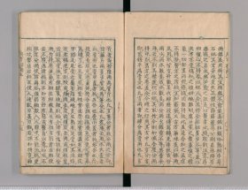 【提供资料信息服务】長春競辰藳十三卷餘藳三卷.明朱譲栩撰.明嘉靖二十八年朱承爚刻本