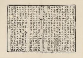 【提供资料信息服务】胡文穆杂著，谰言长语，蟫精隽，震泽长语，井观琐言，南园漫录，雨航杂录，采芹录，画禅室随笔，六研斋笔记，物理小识   春明梦馀录 居易录   池北偶谈，香祖笔记，分甘馀话，古夫于亭杂录   洞天清录，负暄野录，云烟过眼录·续录，格古要论，竹屿山房杂部，遵生八笺   清秘藏，长物志，韵石斋笔谈，七颂堂识小录，砚山斋杂记