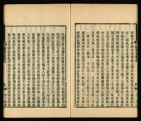【提供资料信息服务】常熟縣儒學志八卷.明李維柱纂修.明缪肇祖纂修.明萬曆刻本