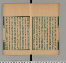 【提供资料信息服务】雙琴堂詩集六卷文集三卷.清趙春煕撰 | 雙清閣袖中詩本二卷擁翠詞稿一卷寄鷗館梅花百詠一卷.清朱福清撰.清任道鎔撰 | 雙清仙館詩鈔四卷詩餘一卷.清周綺撰 | 雙桐圃詩鈔二卷（一名梅華集古詩）.清潘恕撰 | 雙桐書屋詩集四卷補遺一卷詞存一卷.徐豐曾撰. | 雙桐書屋詩賸七卷.清李應莘撰.民國十五年思過齋刻本