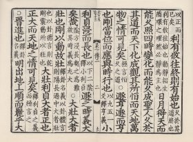 【提供资料信息服务】端隐吟藁 宋 林尚仁撰   地震解 撰龙华民撰   郭天锡诗集 元 郭畀撰   古奇器录 明 陆深撰   说无量寿宗 唐   高斋漫录 宋 曾慥撰   海涵万象 明 黄润玉撰   读左漫笔 明 陈懿典撰   窦玉传 明嘉靖   说八阳神 唐   古文尚书考 清 陆陇其撰   读书笔记 明 祝允明撰   桂苑丛谈 唐 冯翊撰