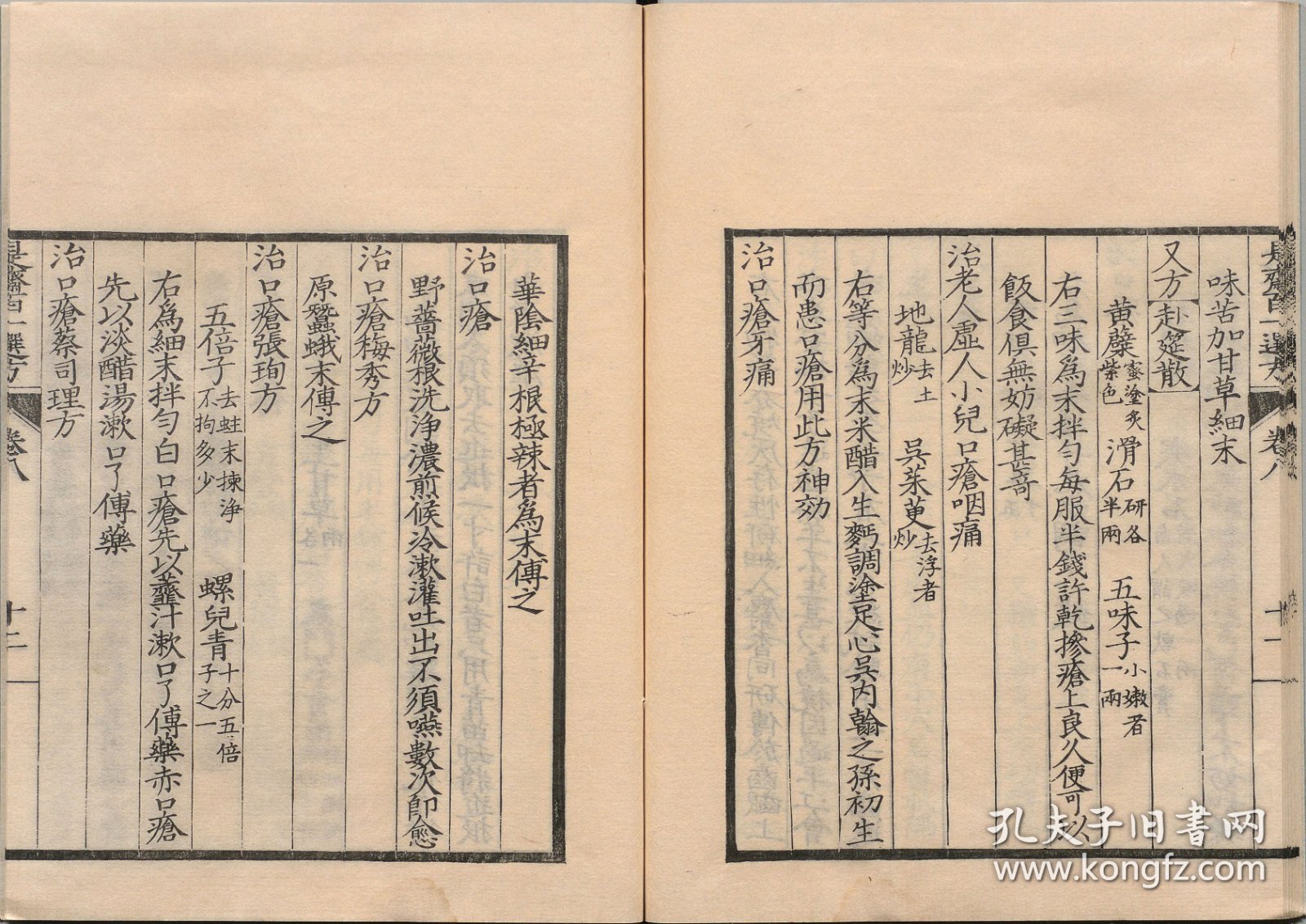 【提供资料信息服务】隽区_(明)郑仲夔撰   滦州志_(明)陈士元纂修   历代道学统宗渊源问对_(明)黎温撰   考工记纂注_(明)程明哲撰   秘方本   礼经会元_(宋)叶时撰   陆士龙文集_晋（晋）陆云撰   李义山文集笺注_(唐)李商隐撰   茅檐幻语_(清)友琴生撰   鸾啸集_(明)潘之恒撰   刘随州集_(唐)刘长卿撰   酒阑灯灺谈_(清)芝秀轩主人撰