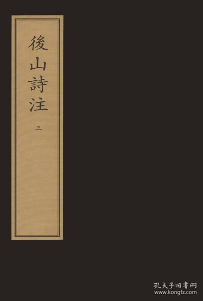 【提供资料信息服务】杨道行集三十三卷   由庚堂集三十八卷   宝善堂稿二卷   怀古堂诗选十二卷   耕余集一卷云水集一卷附随游漫笔三卷倭奴遗事一卷   大泌山房集一百三十四卷目录二卷   新刻楚郢大泌山人四游集二十二卷   王太初先生五岳游草十二卷   周海门先生文录十二卷   吴文恪公文集三十二卷佚集五卷附录一卷   杨贞复稿一卷   东越正翠录十六卷   仪部张先生文集二卷