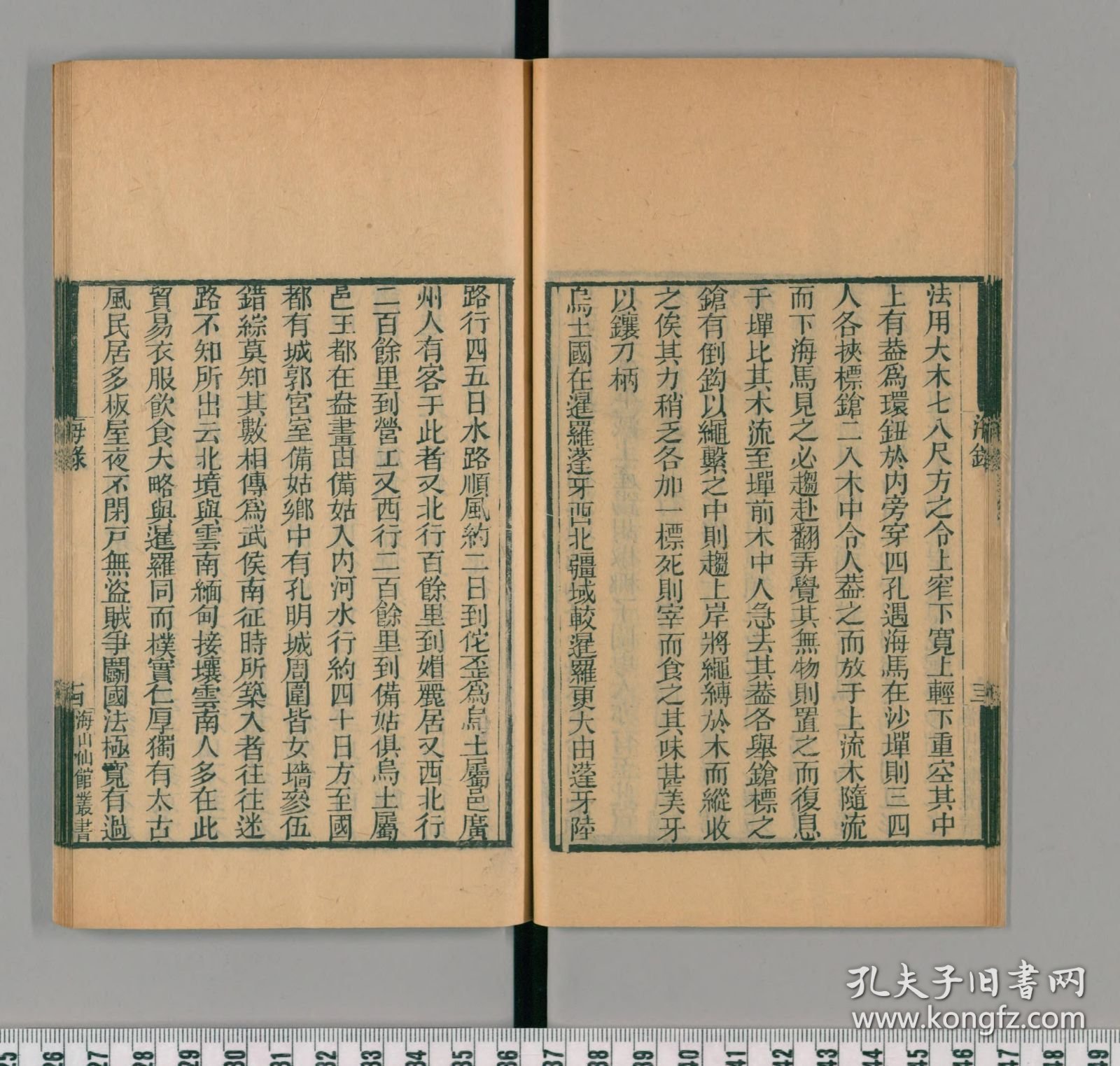 【提供资料信息服务】雙琴堂詩集六卷文集三卷.清趙春煕撰 | 雙清閣袖中詩本二卷擁翠詞稿一卷寄鷗館梅花百詠一卷.清朱福清撰.清任道鎔撰 | 雙清仙館詩鈔四卷詩餘一卷.清周綺撰 | 雙桐圃詩鈔二卷（一名梅華集古詩）.清潘恕撰 | 雙桐書屋詩集四卷補遺一卷詞存一卷.徐豐曾撰. | 雙桐書屋詩賸七卷.清李應莘撰.民國十五年思過齋刻本