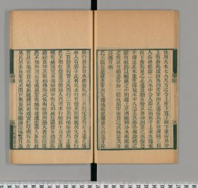 【提供资料信息服务】雙琴堂詩集六卷文集三卷.清趙春煕撰 | 雙清閣袖中詩本二卷擁翠詞稿一卷寄鷗館梅花百詠一卷.清朱福清撰.清任道鎔撰 | 雙清仙館詩鈔四卷詩餘一卷.清周綺撰 | 雙桐圃詩鈔二卷（一名梅華集古詩）.清潘恕撰 | 雙桐書屋詩集四卷補遺一卷詞存一卷.徐豐曾撰. | 雙桐書屋詩賸七卷.清李應莘撰.民國十五年思過齋刻本