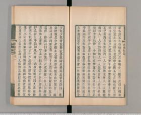 【提供资料信息服务】 小重山房诗词全集 蛉石斋诗钞 仙舫诗存 悯忠草 随缘集 五千卷室诗集 缾隐词 来雉斋诗集 抱璞斋诗集 汪孟慈文集不 抱璞斋时文 壶庵诗 壶庵駢体文 二知斋文钞 二知斋诗钞 曇云阁集 柏梘山房全集 洞庭集 三百堂文集 茜云楼诗集 茜云楼文存 笏庵诗钞 吉金乐石山房 吉金乐石山房诗集 红楼梦诗 松荫轩稿