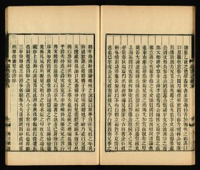 【提供资料信息服务】常昭合志稿不分卷.清楊泗孫撰.抄本