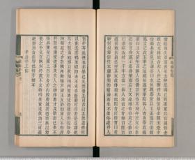 【提供资料信息服务】 小重山房诗词全集 蛉石斋诗钞 仙舫诗存 悯忠草 随缘集 五千卷室诗集 缾隐词 来雉斋诗集 抱璞斋诗集 汪孟慈文集不 抱璞斋时文 壶庵诗 壶庵駢体文 二知斋文钞 二知斋诗钞 曇云阁集 柏梘山房全集 洞庭集 三百堂文集 茜云楼诗集 茜云楼文存 笏庵诗钞 吉金乐石山房 吉金乐石山房诗集 红楼梦诗 松荫轩稿