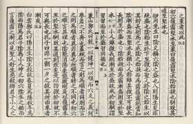 【提供资料信息服务】天發神讖碑攷一卷附錄一卷新附錄一卷   呂茶邨內經要論一卷   金石書目一卷   搜孤救孤[頭本 二本]不分卷   湘靈館詩初集二卷   經史地理雜記不分卷   弘治五年浙江鄉試録一卷   清修草堂詩鈔一卷   戰宛城不分卷   四郎探母不分卷   屈子貫五卷   困知記二卷續二卷三續一卷四續一卷附録一卷   詠蘭室石墨證古一卷   張丘建算經三卷   舌戰羣儒不分卷