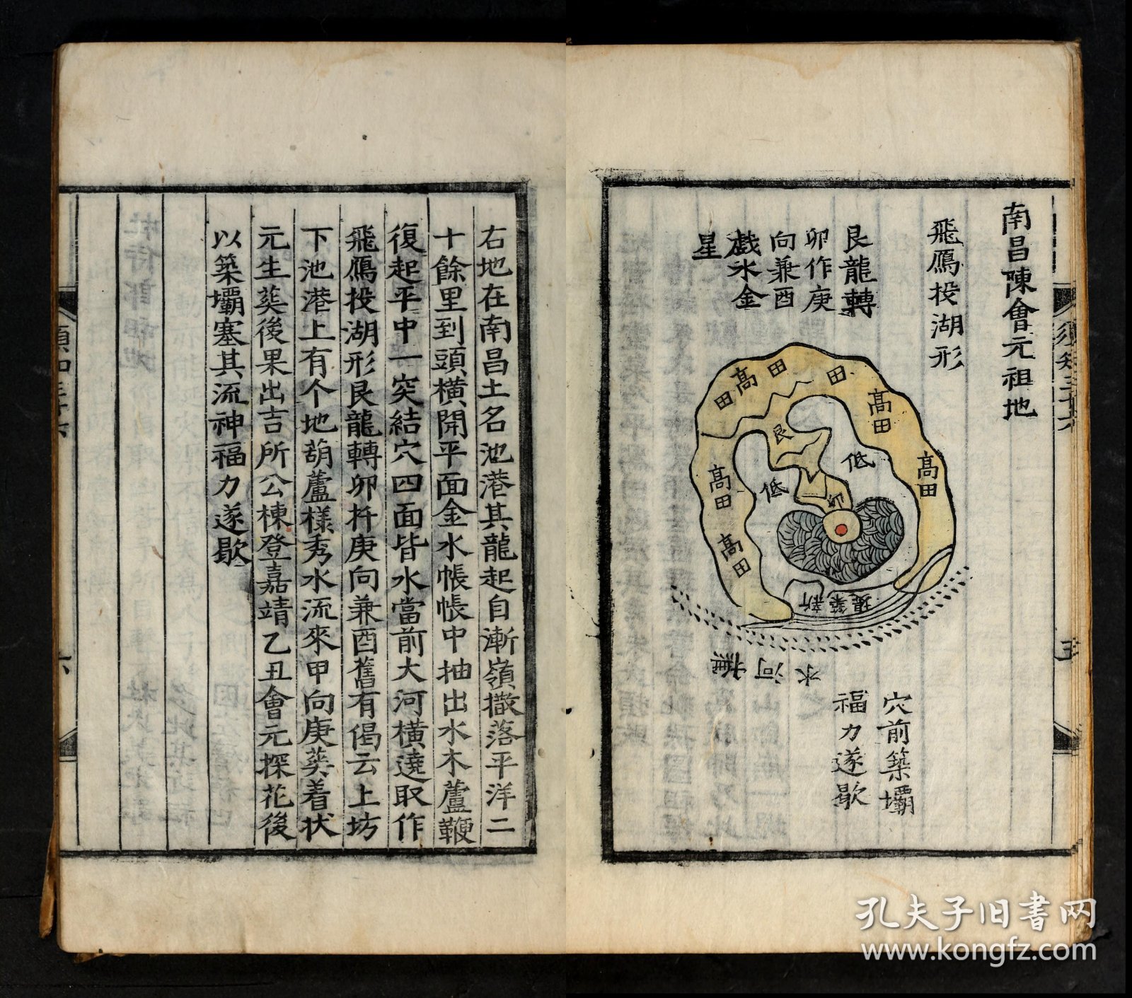 【提供资料信息服务】寿亲养老新书 宋 陈直撰   寿世青囊   寿阳祁氏试卷汇钞一卷 清祁隽藻辑   寿者传三卷 钞本   兽经 明 黄省曾撰   叔渊先生诗集 元 方澜撰   姝联 宋 周守忠撰   殊方录 清 余邦昭撰   画尘 明 沈颢撰   书蔡氏传旁通 元 陈师凯撰   书蔡氏传纂疏 宋 蔡沈集传   书传大全 明 胡广撰   书断列传 唐 张怀瓘撰   书法 唐 欧阳询撰