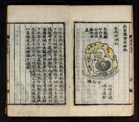 【提供资料信息服务】寿亲养老新书 宋 陈直撰   寿世青囊   寿阳祁氏试卷汇钞一卷 清祁隽藻辑   寿者传三卷 钞本   兽经 明 黄省曾撰   叔渊先生诗集 元 方澜撰   姝联 宋 周守忠撰   殊方录 清 余邦昭撰   画尘 明 沈颢撰   书蔡氏传旁通 元 陈师凯撰   书蔡氏传纂疏 宋 蔡沈集传   书传大全 明 胡广撰   书断列传 唐 张怀瓘撰   书法 唐 欧阳询撰