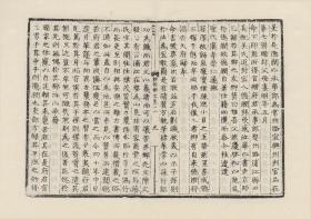 【提供资料信息服务】庄子注，南华真某新传·拾遗，庄子口义   南华真某义海纂微   庄子翼·庄子阙误，文子，文子缵义，列仙传，周易参同契通真义，周易参同契考异，周易参同契解，周易参同契发挥·释疑，周易参同契分章注，古文参同契集解   抱朴子内外篇，神仙传，真诰，亢仓子，亢仓子注，玄真子·天稳子，无能子，续仙传   云笈七签 悟真篇注疏·直指详说，古文龙虎经注疏，易外别传，席上腐谈，道藏目录详注