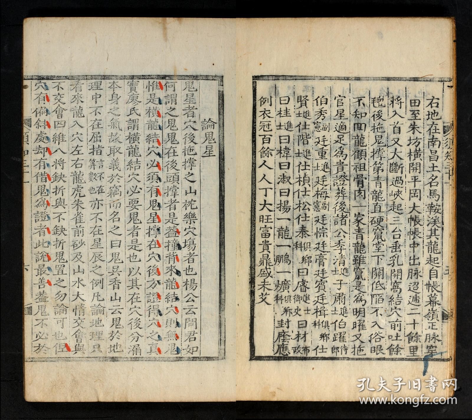 【提供资料信息服务】重訂四書説叢十七卷.明沈守正辑.明天啓七年章炫然.沈尤含刻本 | 重訂文選集評十五卷首一卷末一卷.清于光華輯.清乾隆四十三年啟秀堂刻本 | 重刊蔡虚齋先生四書蒙引十五卷.明蔡清撰.明萬曆十五年吴同春刻本 | 重刊巢氏諸病源候總論五十卷.隋巢元方撰.明歙巖鎮汪氏主一齋刻本 | 重刊許氏説文解字五音韻譜十二卷.宋李燾撰.明天啓七年世裕堂刻本