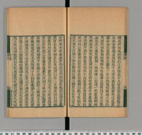 【提供资料信息服务】雙琴堂詩集六卷文集三卷.清趙春煕撰 | 雙清閣袖中詩本二卷擁翠詞稿一卷寄鷗館梅花百詠一卷.清朱福清撰.清任道鎔撰 | 雙清仙館詩鈔四卷詩餘一卷.清周綺撰 | 雙桐圃詩鈔二卷（一名梅華集古詩）.清潘恕撰 | 雙桐書屋詩集四卷補遺一卷詞存一卷.徐豐曾撰. | 雙桐書屋詩賸七卷.清李應莘撰.民國十五年思過齋刻本