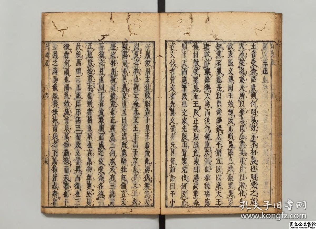 【提供资料信息服务】 周易通义 书集传或问 书经要义 晚书订疑 古文尚书考  尚书引义  书经参义 尚书蔡传正讹 尚书辨解 经野先生尚书说要  尚书谱  尚书音释 书经注 费氏古易订文 书古文训 书疑 重定周易费氏学 尚书正义 周易繁露 周易集义 周易汉读考 周易说 周易补注 周易述闻 易汉学考 周易经典證略  易学节解  知非斋易注  知非斋易释 易说 周易易解  周易示儿录周易说余  周易注