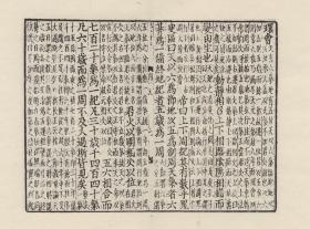 【提供资料信息服务】长乐六平山志   长乐县志（民国）   长乐县志（乾隆）   长乐县志（同治）   长泰县志（康熙）   长泰县志（乾隆）   长汀县志（光绪）   长汀县志（民国）   诏安县志（康熙）   政和县志（民国）   芝城纪略（光绪）   重刊兴化府志（弘治 同治刻本）  重修浦城县志（乾隆） 重印永安县续志（道光） 重印永安县志（雍正 民国重印） 重纂邵武府志（光绪）