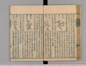 【提供资料信息服务】曹子建集十卷.魏曹植撰.明刻本