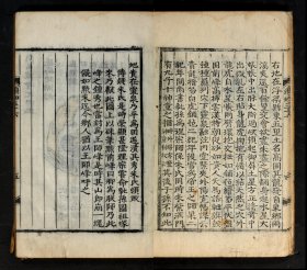 【提供资料信息服务】寿亲养老新书 宋 陈直撰   寿世青囊   寿阳祁氏试卷汇钞一卷 清祁隽藻辑   寿者传三卷 钞本   兽经 明 黄省曾撰   叔渊先生诗集 元 方澜撰   姝联 宋 周守忠撰   殊方录 清 余邦昭撰   画尘 明 沈颢撰   书蔡氏传旁通 元 陈师凯撰   书蔡氏传纂疏 宋 蔡沈集传   书传大全 明 胡广撰   书断列传 唐 张怀瓘撰   书法 唐 欧阳询撰