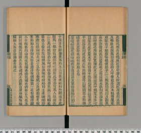 【提供资料信息服务】雙琴堂詩集六卷文集三卷.清趙春煕撰 | 雙清閣袖中詩本二卷擁翠詞稿一卷寄鷗館梅花百詠一卷.清朱福清撰.清任道鎔撰 | 雙清仙館詩鈔四卷詩餘一卷.清周綺撰 | 雙桐圃詩鈔二卷（一名梅華集古詩）.清潘恕撰 | 雙桐書屋詩集四卷補遺一卷詞存一卷.徐豐曾撰. | 雙桐書屋詩賸七卷.清李應莘撰.民國十五年思過齋刻本