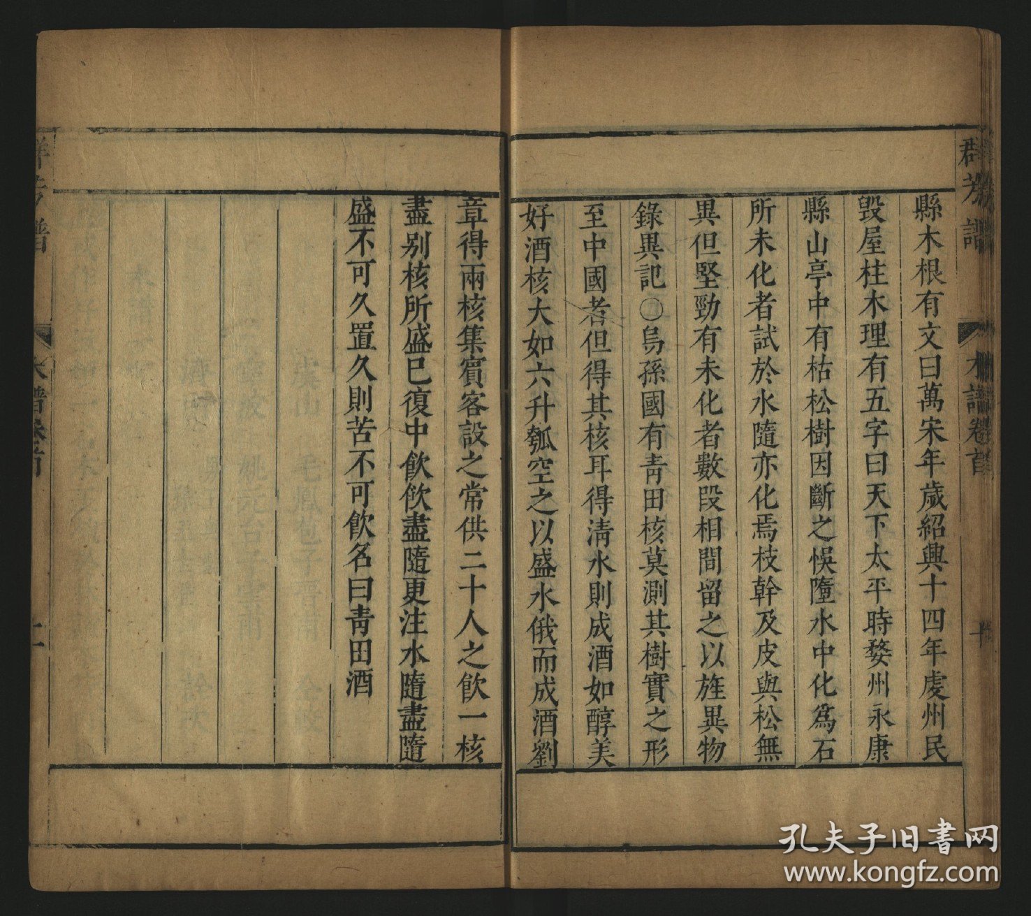 【提供资料信息服务】 惜陰軒叢書宋四子抄釋  惜陰軒叢書唐語林  惜陰軒叢書世說新語  惜陰軒叢書表異錄  惜陰軒叢書書敘指南惜陰軒叢書表異錄  惜陰軒叢書書敘指南 惜陰軒叢書見物  惜陰軒叢書事物紀原  惜陰軒叢書兩山墨談  惜陰軒叢書陳記  惜陰軒叢書元城語錄解  惜陰軒叢書新增格古要論 惜陰軒叢書小兒樂證真訣  惜陰軒叢書衛生寶鑒  惜陰軒叢書書法離鉤  惜陰軒叢書六如畫譜