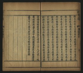 【提供资料信息服务】 惜陰軒叢書宋四子抄釋  惜陰軒叢書唐語林  惜陰軒叢書世說新語  惜陰軒叢書表異錄  惜陰軒叢書書敘指南惜陰軒叢書表異錄  惜陰軒叢書書敘指南 惜陰軒叢書見物  惜陰軒叢書事物紀原  惜陰軒叢書兩山墨談  惜陰軒叢書陳記  惜陰軒叢書元城語錄解  惜陰軒叢書新增格古要論 惜陰軒叢書小兒樂證真訣  惜陰軒叢書衛生寶鑒  惜陰軒叢書書法離鉤  惜陰軒叢書六如畫譜