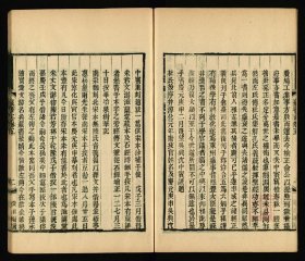 【提供资料信息服务】常熟縣破山興福寺志四卷.明程嘉燧撰.明崇禎十五年刻本