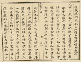 【提供资料信息服务】二十四史月日考存史記、漢書、後漢書、續漢書、三國志、晉書月日考二十五卷   緊要電信底簿一卷   書集傳六卷   圭塘小稿十三卷 别集二卷 續集一卷一卷   王昶存稿不分卷   鄭氏周易三卷   江行紀程一卷楚游草一卷倦游吟一卷   禹貢圖箋二卷   白門草二卷   戊午年日記不分卷   南陽集三十卷附録一卷