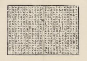 【提供资料信息服务】庄子注，南华真某新传·拾遗，庄子口义   南华真某义海纂微   庄子翼·庄子阙误，文子，文子缵义，列仙传，周易参同契通真义，周易参同契考异，周易参同契解，周易参同契发挥·释疑，周易参同契分章注，古文参同契集解   抱朴子内外篇，神仙传，真诰，亢仓子，亢仓子注，玄真子·天稳子，无能子，续仙传   云笈七签 悟真篇注疏·直指详说，古文龙虎经注疏，易外别传，席上腐谈，道藏目录详注