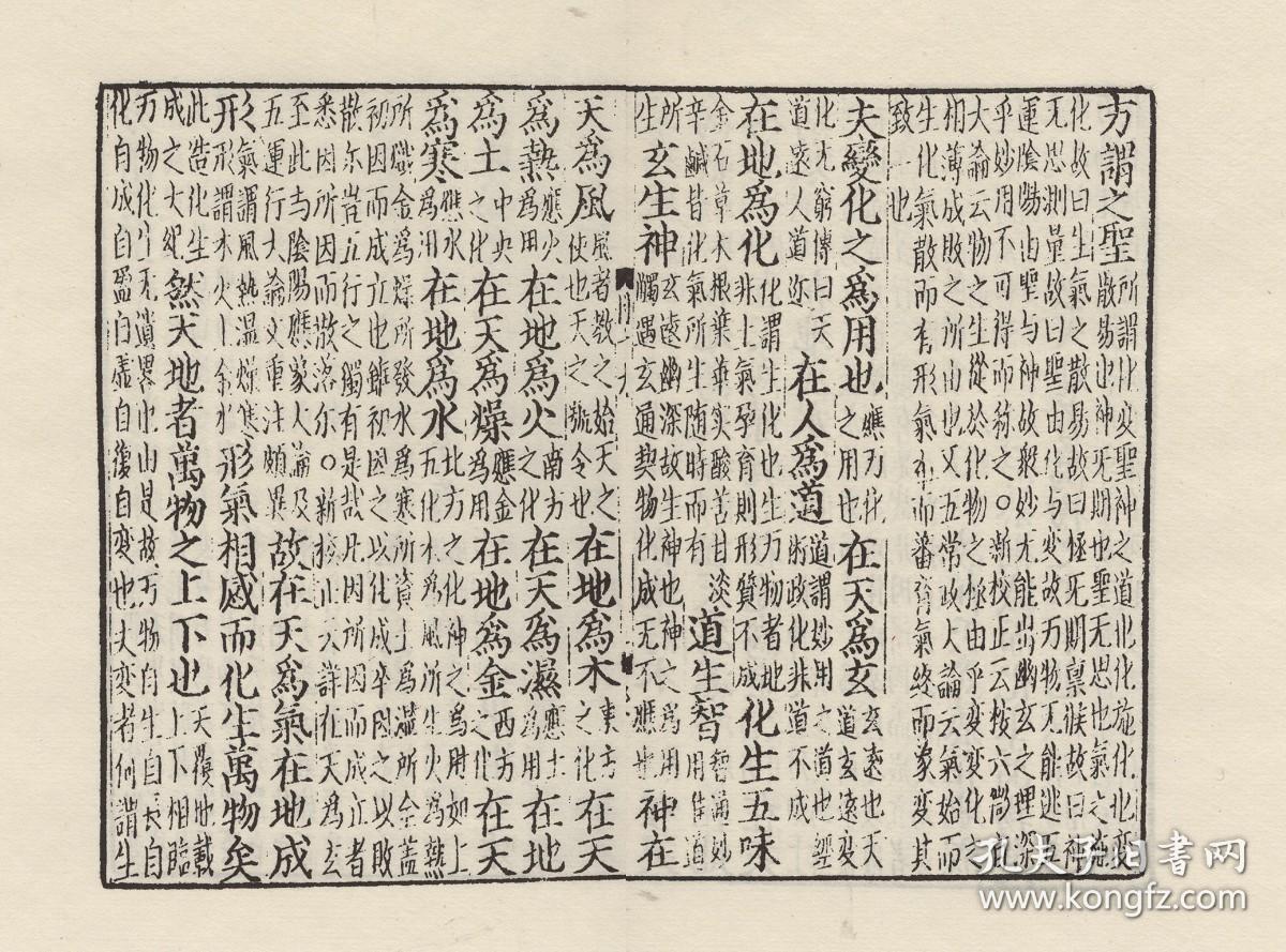 【提供资料信息服务】长乐六平山志   长乐县志（民国）   长乐县志（乾隆）   长乐县志（同治）   长泰县志（康熙）   长泰县志（乾隆）   长汀县志（光绪）   长汀县志（民国）   诏安县志（康熙）   政和县志（民国）   芝城纪略（光绪）   重刊兴化府志（弘治 同治刻本）  重修浦城县志（乾隆） 重印永安县续志（道光） 重印永安县志（雍正 民国重印） 重纂邵武府志（光绪）