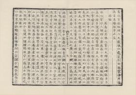 【提供资料信息服务】庄子注，南华真某新传·拾遗，庄子口义   南华真某义海纂微   庄子翼·庄子阙误，文子，文子缵义，列仙传，周易参同契通真义，周易参同契考异，周易参同契解，周易参同契发挥·释疑，周易参同契分章注，古文参同契集解   抱朴子内外篇，神仙传，真诰，亢仓子，亢仓子注，玄真子·天稳子，无能子，续仙传   云笈七签 悟真篇注疏·直指详说，古文龙虎经注疏，易外别传，席上腐谈，道藏目录详注