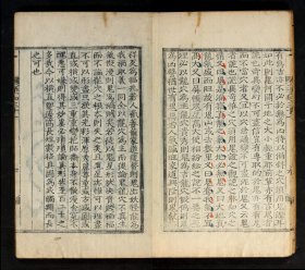 【提供资料信息服务】重訂四書説叢十七卷.明沈守正辑.明天啓七年章炫然.沈尤含刻本 | 重訂文選集評十五卷首一卷末一卷.清于光華輯.清乾隆四十三年啟秀堂刻本 | 重刊蔡虚齋先生四書蒙引十五卷.明蔡清撰.明萬曆十五年吴同春刻本 | 重刊巢氏諸病源候總論五十卷.隋巢元方撰.明歙巖鎮汪氏主一齋刻本 | 重刊許氏説文解字五音韻譜十二卷.宋李燾撰.明天啓七年世裕堂刻本