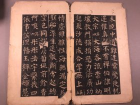 旧拓本，碑帖，大唐西京千福寺 多宝佛塔感应碑《 多宝塔》一开100多个字，（35*21）  最后一开，其三-其六