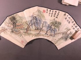 1994年，复旦大学 殷嘉祚，书法，山水画《双面，扇面》 一张，钤印：嘉祚（70*20）