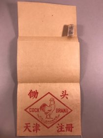 【50 60年代商标】中华人民共和国制造《锄头》《COCK BRAND》商标，天津注册