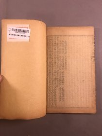 【全网首现，小说】民国二年 (1913)，燮记书庄，石印本 ， 人物绣像四幅《 新出绣像文章湧七美图》线装四册四卷全，（17.5x10.5cm）提要:本书共四卷三十四回，讲述的是唐肃宗时期的故事。