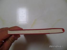 滁州市人民代表大会红塑皮笔记本（32开，有两页写有几个字，其余没写，详见图S）