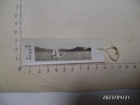 照片式书签：南京玄武湖台城（尺寸：9.7*3.1厘米，详见图S）