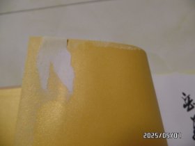 岳飞后裔在安徽（ 凤台篇，16开精装，2014年1版1印，印3000册，封面有点污渍，第1和第2页上拐角有点粘连，详见图S）