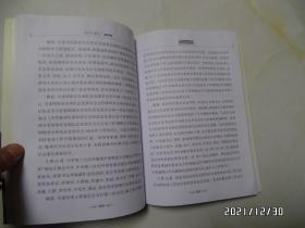 滁州大事记（2019，16开，共158页，详见图S）