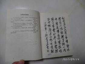 带电作业实用工作手册（32开精装，1987年编印，封底有点粘连泛白，详见图S）