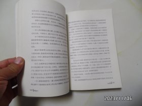 沈石溪和他的朋友们：蟒蛇岛（小16开，2021年1版1印，详见图S）