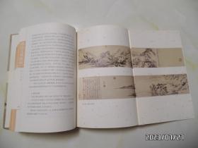 虞山文化流派（16开精装，2013年1版1印，下拐角少许摔伤，详见图S）