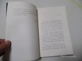 丁治磐先生口述历史(小16开,2013年1版1印,边部有个小蓝章,详见图S)