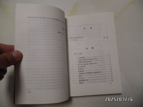 蒲宁文集(第1卷,诗歌散文卷,大32开,1998年1版1印,有书斑,拐角有折痕,详见图S)