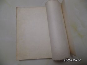 芥子园画谱（16开，山水初集、草虫翎毛、人物集、梅兰竹菊共四册合售，1987年、1988年1版1印，版权页如图，有书斑，详见图S）