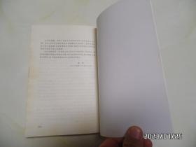 实用续志编纂100问（大32开，2004年1版1印，有黄书斑，详见图S）