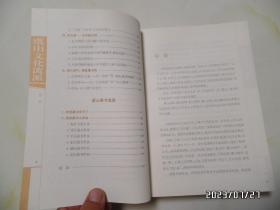 虞山文化流派（16开精装，2013年1版1印，下拐角少许摔伤，详见图S）