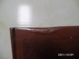 图文珍藏版：唐诗宋词元曲鉴赏4（16开精装，没开封，封面上部稍微有点磕碰，详见图S）